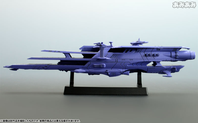 コスモフリートスペシャル 宇宙戦艦ヤマト2199 ガイペロン級多層式航宙空母 ＜ランベア＞