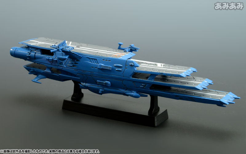 コスモフリートスペシャル 宇宙戦艦ヤマト2199 ガイペロン級多層式航宙空母 ＜シュデルグ＞