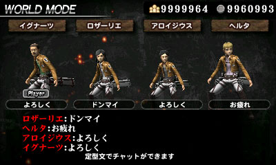 進撃の巨人 ゲーム 進撃の巨人〜人類最後の翼〜CHAIN 迷い込ん