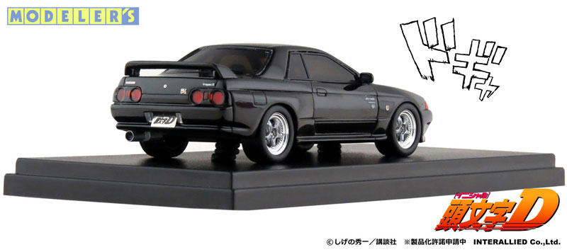 1/43 頭文字D 中里毅 スカイラインGT-R (R32)[モデラーズ]《在庫切れ》