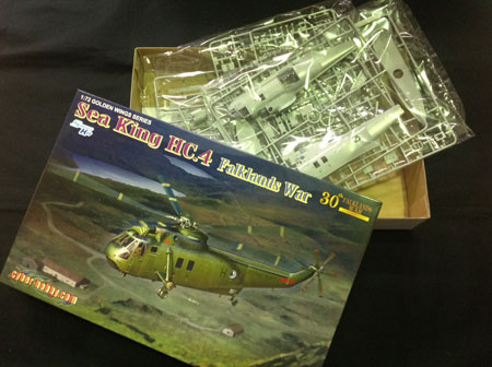 1/72 ウエストランドWS-61 “シーキングHC.4” フォークランド