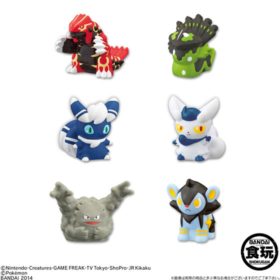 ポケモンキッズ　激レア！ まとめ売り　 3個 ゲンシグラードン　ゲンシカイオウガ ポケモンキッズ 激レア！ まとめ売り 3個 ゲンシグラードン ゲン