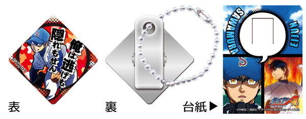 FIG-COL-7918_01.jpg