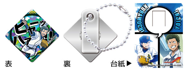 FIG-COL-7918_05.jpg