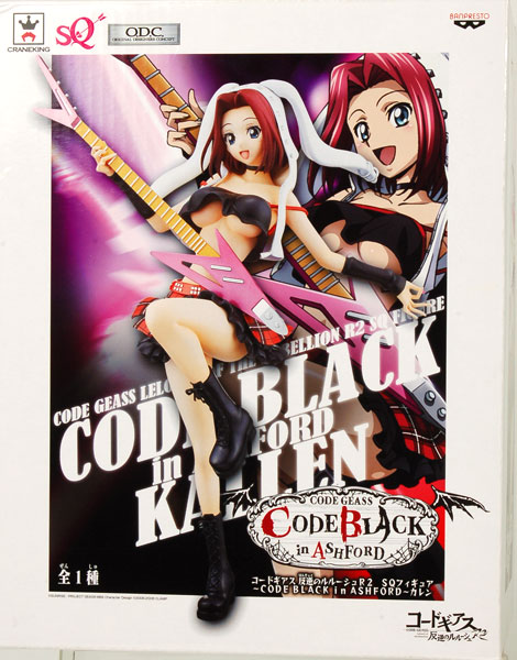 中古】(本体A/箱B)コードギアス 反逆のルルーシュR2 SQ