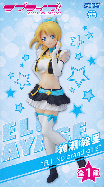 ラブライブ！ プレミアムフィギュア “ELI-No brand girls” 絢瀬