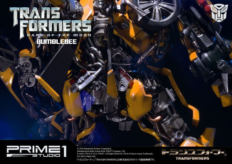 Amazon | トランスフォーマー/ダークサイド・ムーン Bumblebee