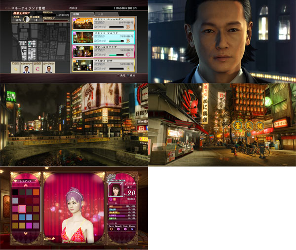GAME-0013069_07.jpg