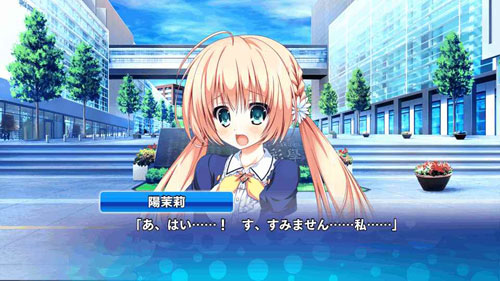 Amazon | Friend to Lover ~フレラバ~ (初回限定版) (特典