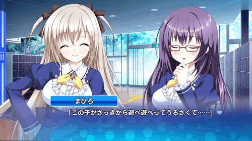 Friend to Lover for PlayStation Vita