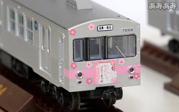 国内在庫】 鉄道コレクション 福島交通7000系 花もも 動力化済み