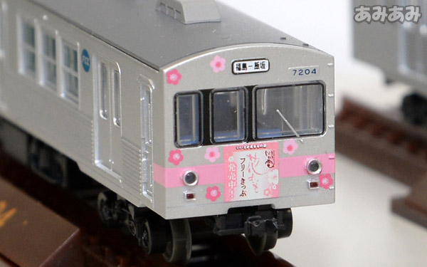 鉄道コレクション 福島交通7000系「花もも」2両セット[トミーテック 