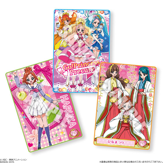 Go！プリンセスプリキュア プリティカードグミ 20個入りBOX（食