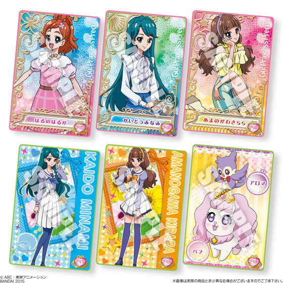 Go!プリンセスプリキュア プリティカードグミ Go！プリンセスプリキュア プリティカードグミ｜発売日：2015年1