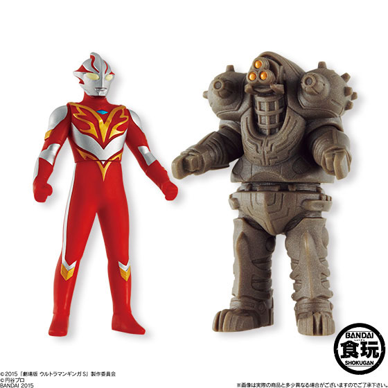 ウルトラマンカタログ 中古]食玩 トレーディングフィギュア 1