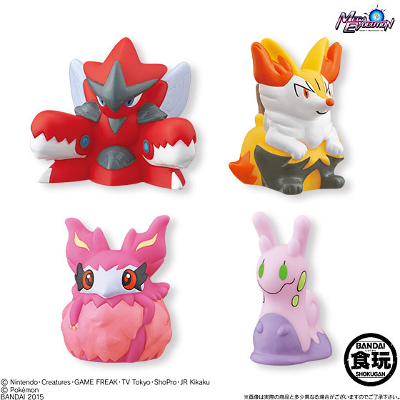 ポケモンキッズXY 圧倒！メガレックウザ編 20個入りBOX（食玩