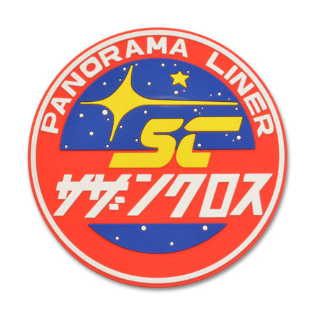 ヘッドマークラバーコースタートレーディングコレクションvol.2思い出の関西旅行 ヘッドマークラバーコースター トレーディングコレクション Vol