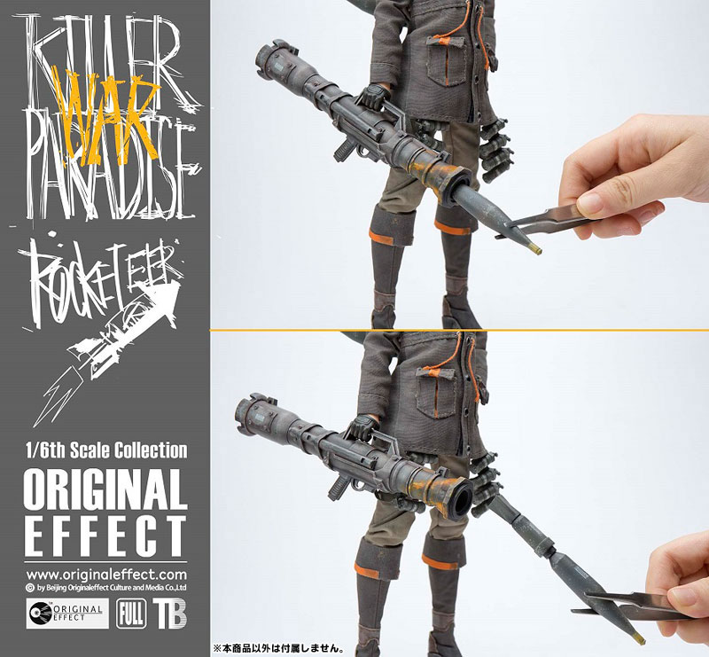 Amazon | キラー・パラダイス・ウォー ロケッティア フィギュア