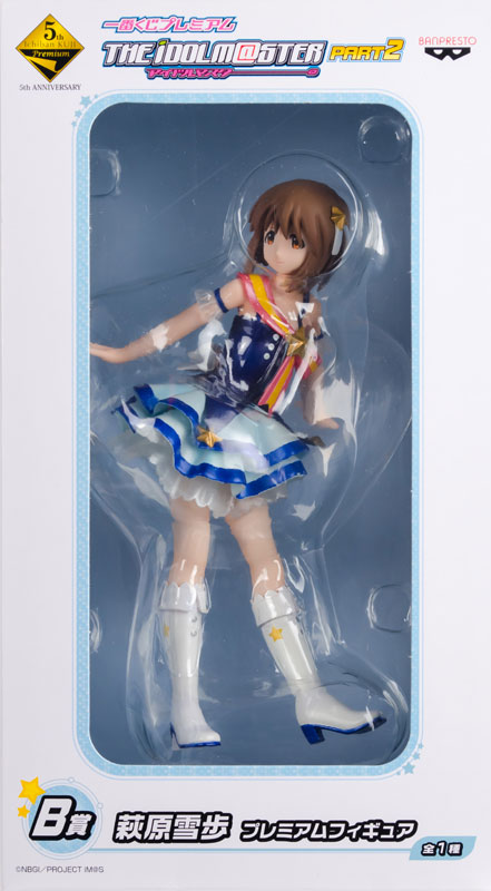 一番くじプレミアム アイドルマスターPART2 B賞 萩原雪歩
