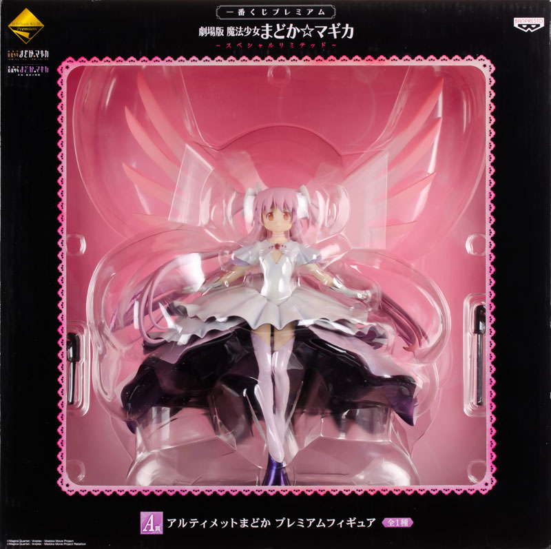 B賞 アルティメットまどか　プレミアムフィギュア Amazon | 一番くじプレミアム 劇場版 魔法少女まどか☆マギカ