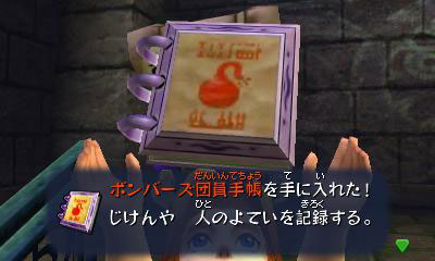 GAME-0013536_03.jpg