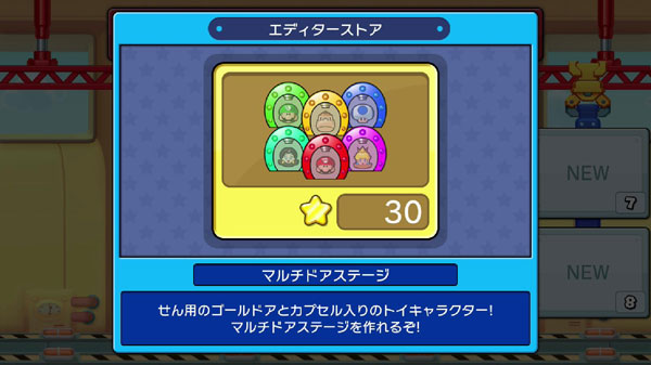 GAME-0013542_06.jpg
