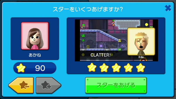 GAME-0013542_11.jpg