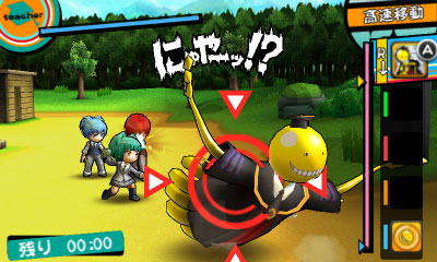 3DS 暗殺教室 殺せんせー大包囲網!! GAME-0013821_02.jpg