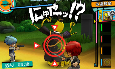 3DS 暗殺教室 殺せんせー大包囲網!! GAME-0013821_05.jpg