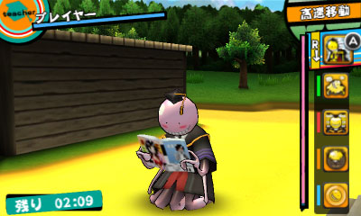 3DS 暗殺教室 殺せんせー大包囲網!! GAME-0013821_06.jpg