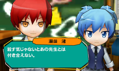 3DS 暗殺教室 殺せんせー大包囲網!! GAME-0013821_07.jpg