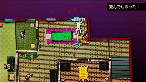GAME-0013990_04.jpg