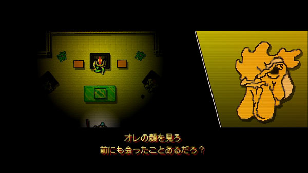 GAME-0013990_08.jpg