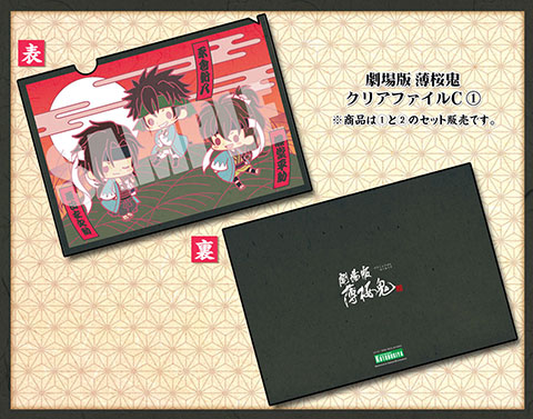 GOODS-00022222_01.jpg