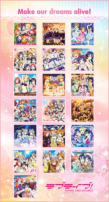 CD μ's Best Album Best Live！ collection II 超豪華限定盤（『ラブ