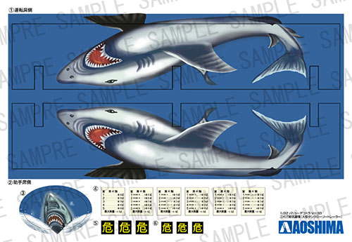 TOY-SCL2-40979_03.jpg