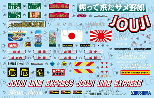 TOY-SCL2-40979_04.jpg