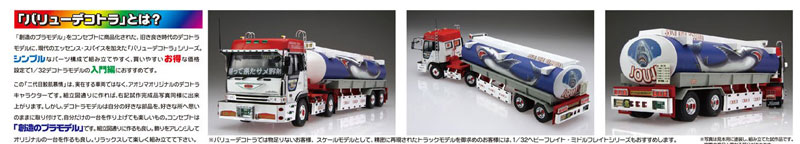 TOY-SCL2-40979_06.jpg