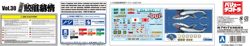 TOY-SCL2-40979_07.jpg