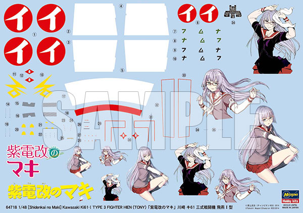 TOY-SCL2-41330_03.jpg