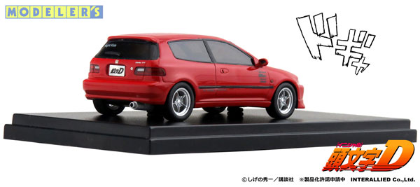 頭文字D 庄司慎吾 モデラーズ ホビージャパン 1/64 Honda CIVIC (EG6) 妙義 Night Kids/庄司