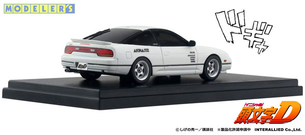 1/43 頭文字D 健二先輩 180SX[モデラーズ]《在庫切れ》