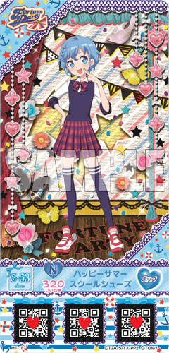 希少　未開封　プリパラ　ミルフィーコレクション　vol.123 41パック 希少 未開封 プリパラ ミルフィーコレクション vol.123 41パック