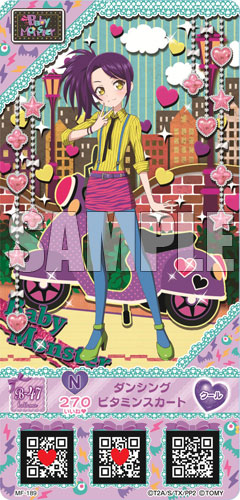 プリパラ プリチケ ミルフィーコレクションVOL.4 24個入りBOX