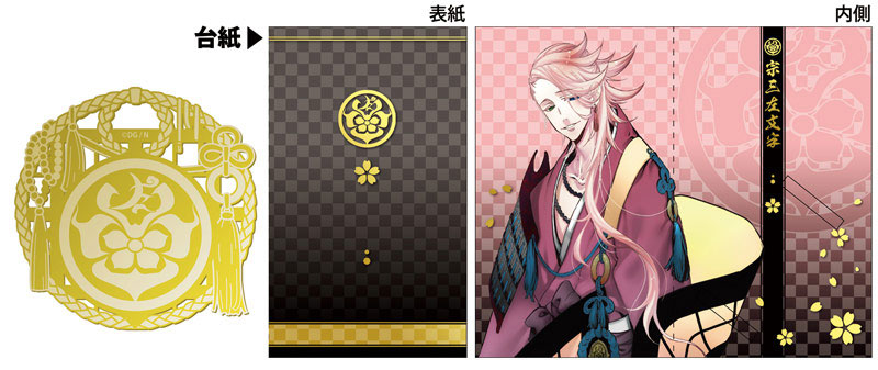 3/30まで　刀剣乱舞　メタルブックマーカー　19種 食玩王国オフィシャルウェブサイト 刀剣乱舞メタルブックマーカーVol.1