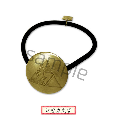 FIG-COL-8893_03.jpg