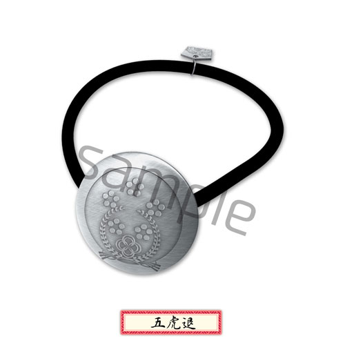 FIG-COL-8893_05.jpg
