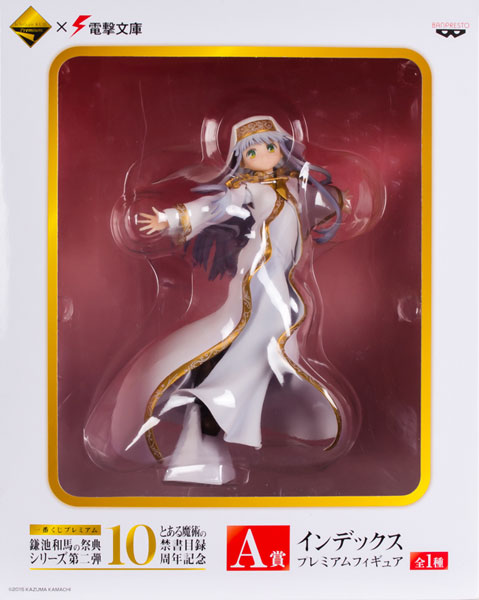 INDEX - A賞 インデックス 一番くじプレミアム 鎌池和馬の祭典 シリーズ第二弾 とある魔術の禁書目録10周年記念 プレミアムフィギュア プライズ バンプレスト FIG]A賞 インデックス 一番くじプレミアム 鎌池和馬の祭典