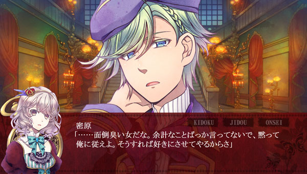 特典】PS Vita SWEET CLOWN -午前三時のオカシな道化師- (予約特典