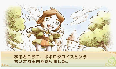 GAME-0014235_04.jpg